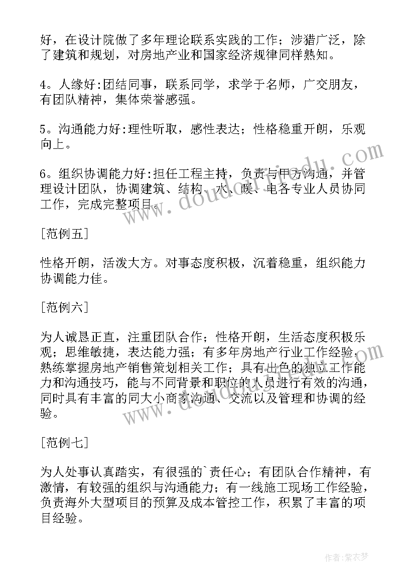 最新外语专业的自我介绍(实用8篇)