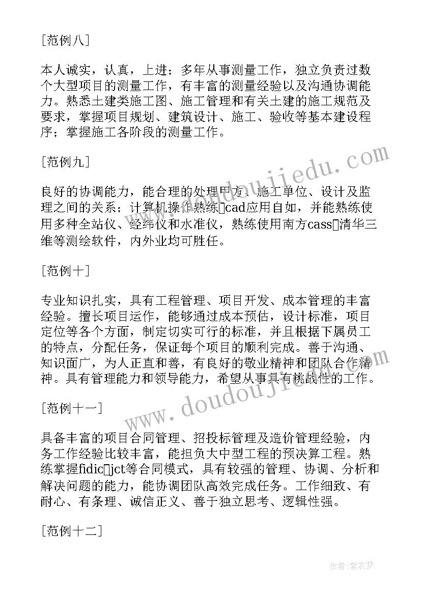 最新外语专业的自我介绍(实用8篇)