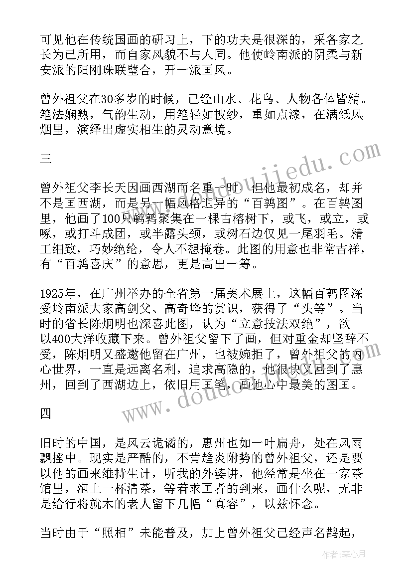 2023年春天的散文阅读理解 春天的散文阅读(大全8篇)