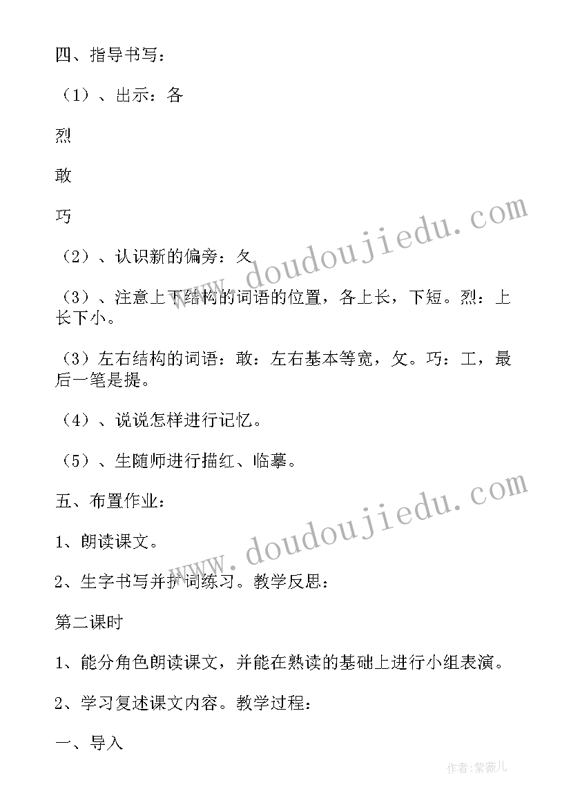 2023年水的本领大教案反思 海绵的本领教案(汇总9篇)