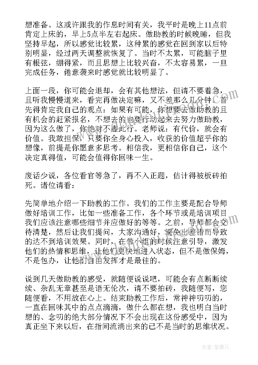 2023年幼儿园教学上半年工作总结 幼儿园上半年的教学工作总结(大全8篇)