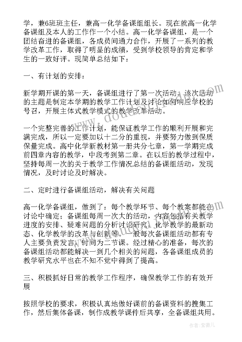 最新学年学生个人总结疫情(通用11篇)