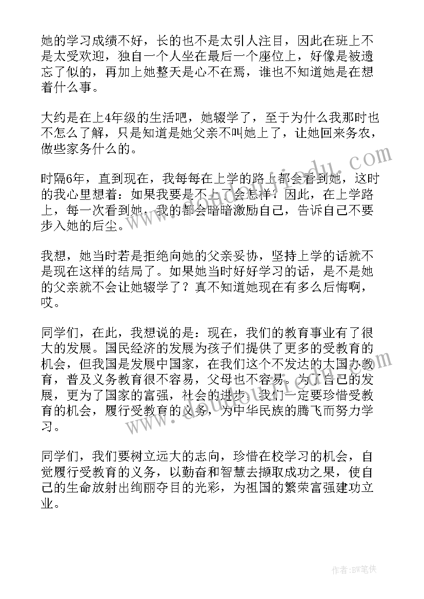 2023年学习机排行榜 学习机电专业英语心得体会(实用15篇)