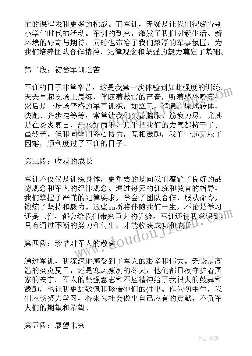 初一军训字心得体会 军训心得体会初一日记(优质13篇)