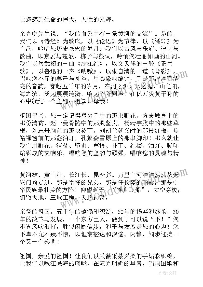 迟子建散文摘抄(通用14篇)