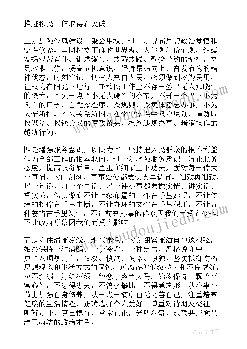 教师命题能力提升培训心得(优质13篇)