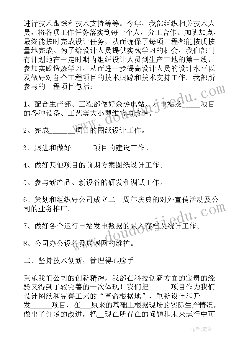 最新护理人员的年度工作总结(精选5篇)