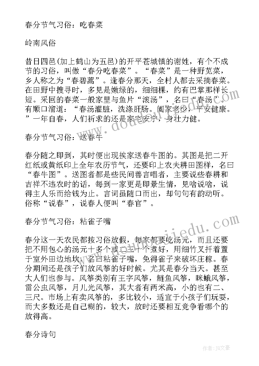 2023年幼儿园手工课大班教案(通用16篇)