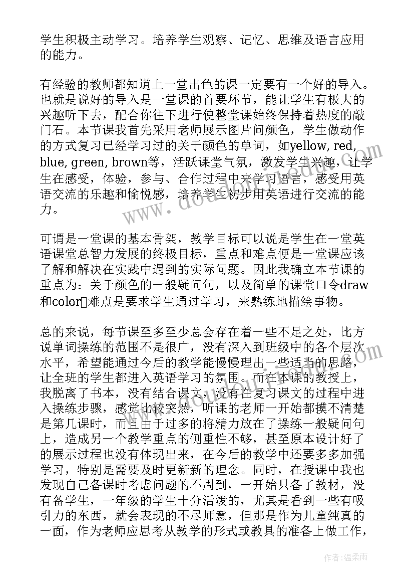 最新三年级冀教英语教学反思 三年级英语教学反思英语教学反思(实用9篇)