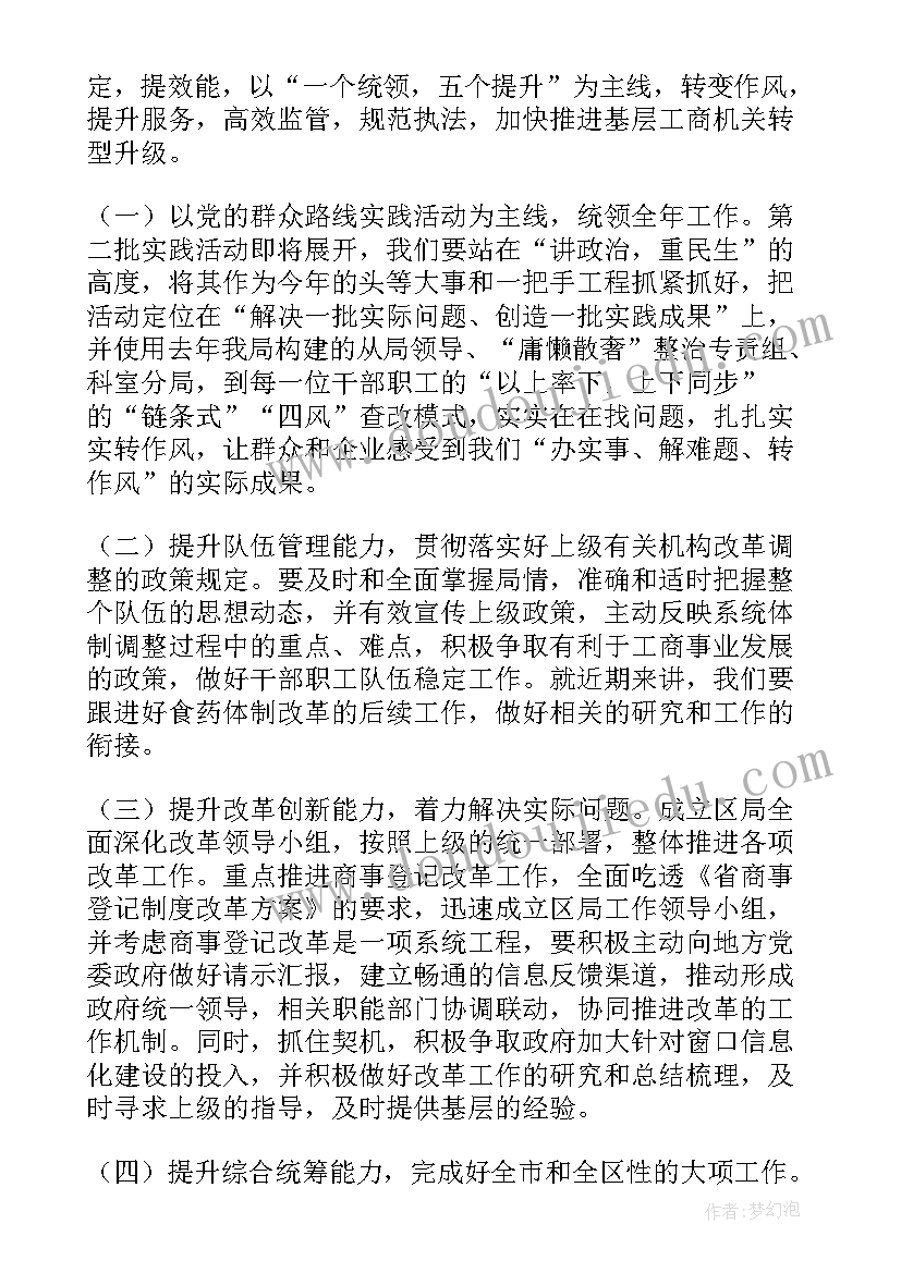 最新残疾人专职委员年终总结报告 残疾人专职委员个人年终总结(实用10篇)