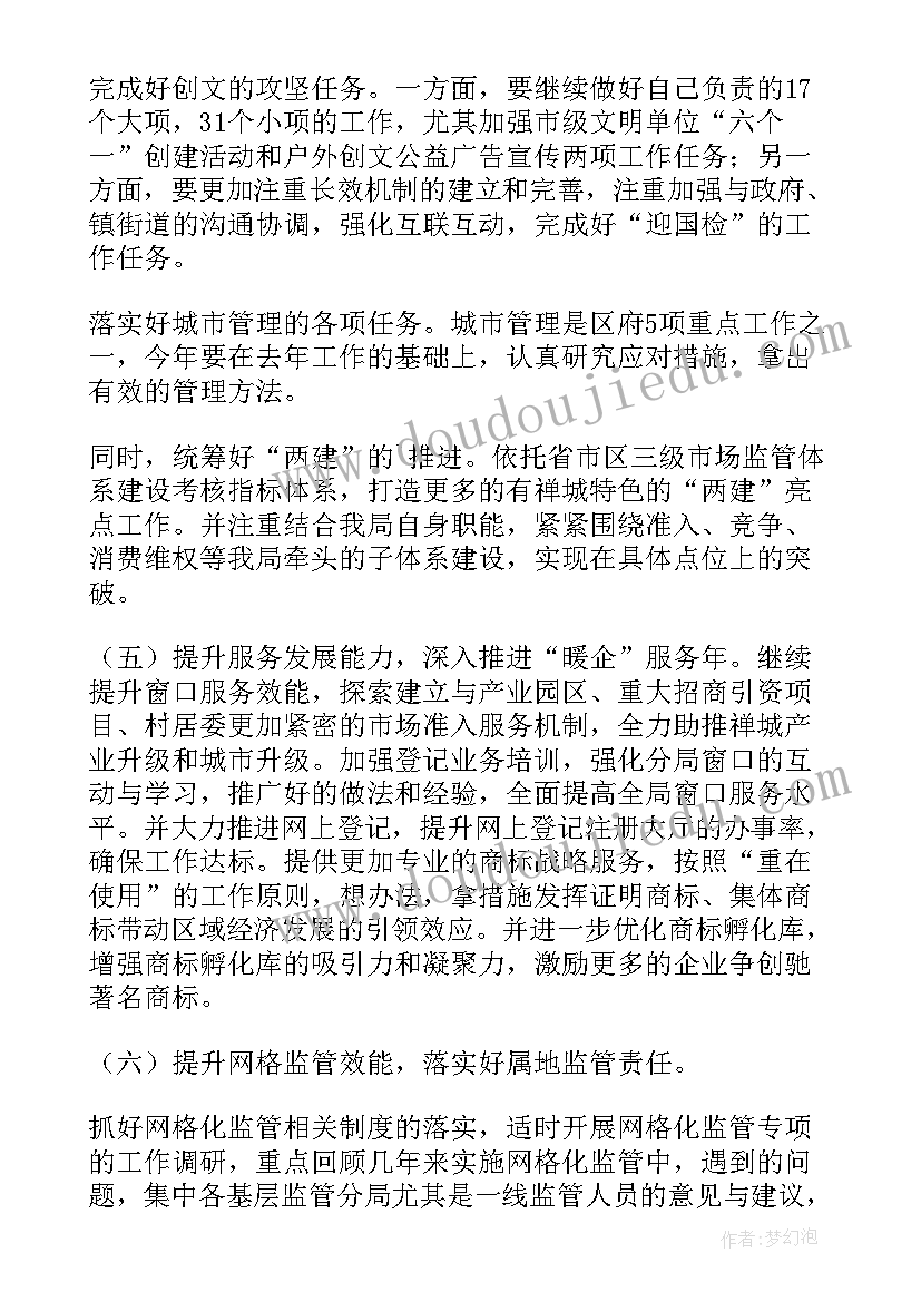 最新残疾人专职委员年终总结报告 残疾人专职委员个人年终总结(实用10篇)