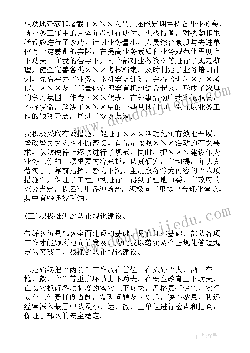 2023年值班长工作计划(优秀9篇)