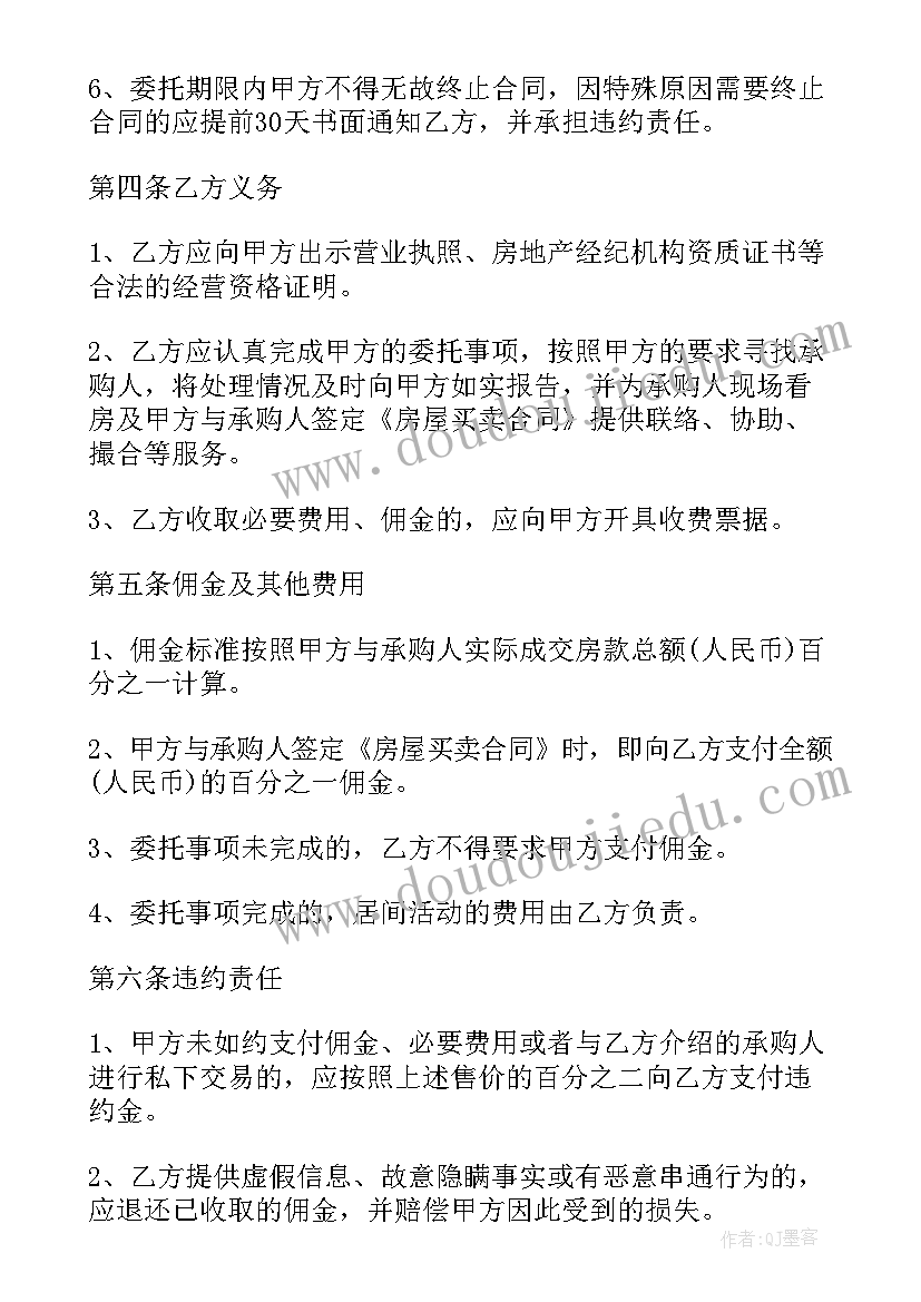 最新仓库房屋租赁合同(优质8篇)