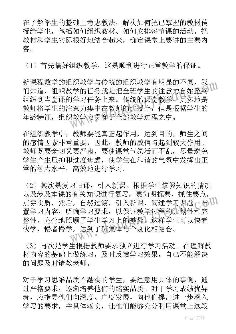 2023年初三语文教学工作下学期总结 初三下学期期末工作总结(实用14篇)