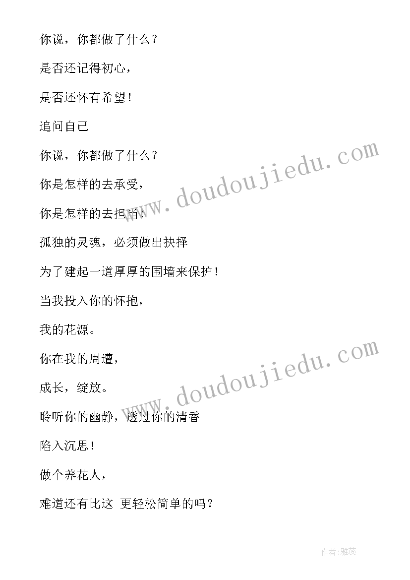 2023年播音主持艺考类自备稿件 播音主持自备新闻稿件(优秀19篇)