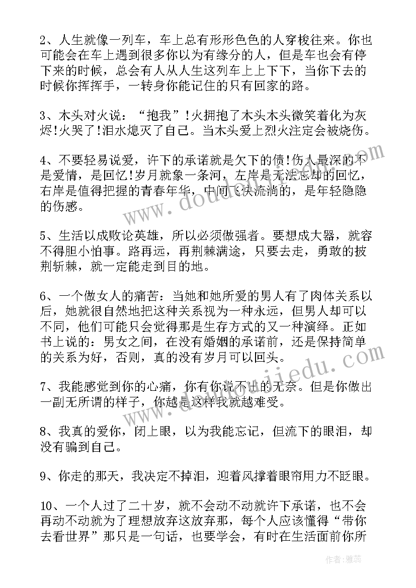 最新令人发笑的生日祝福语(通用8篇)