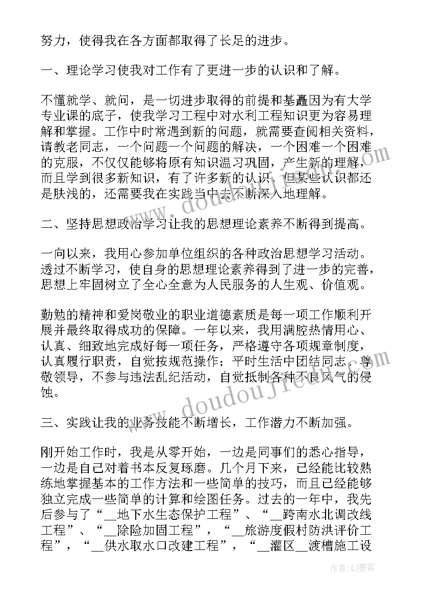 最新班主任学期末个人工作总结(模板8篇)