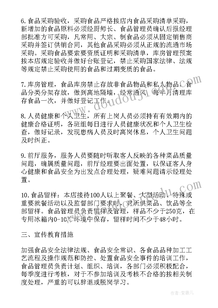 应急办工作总结(精选9篇)