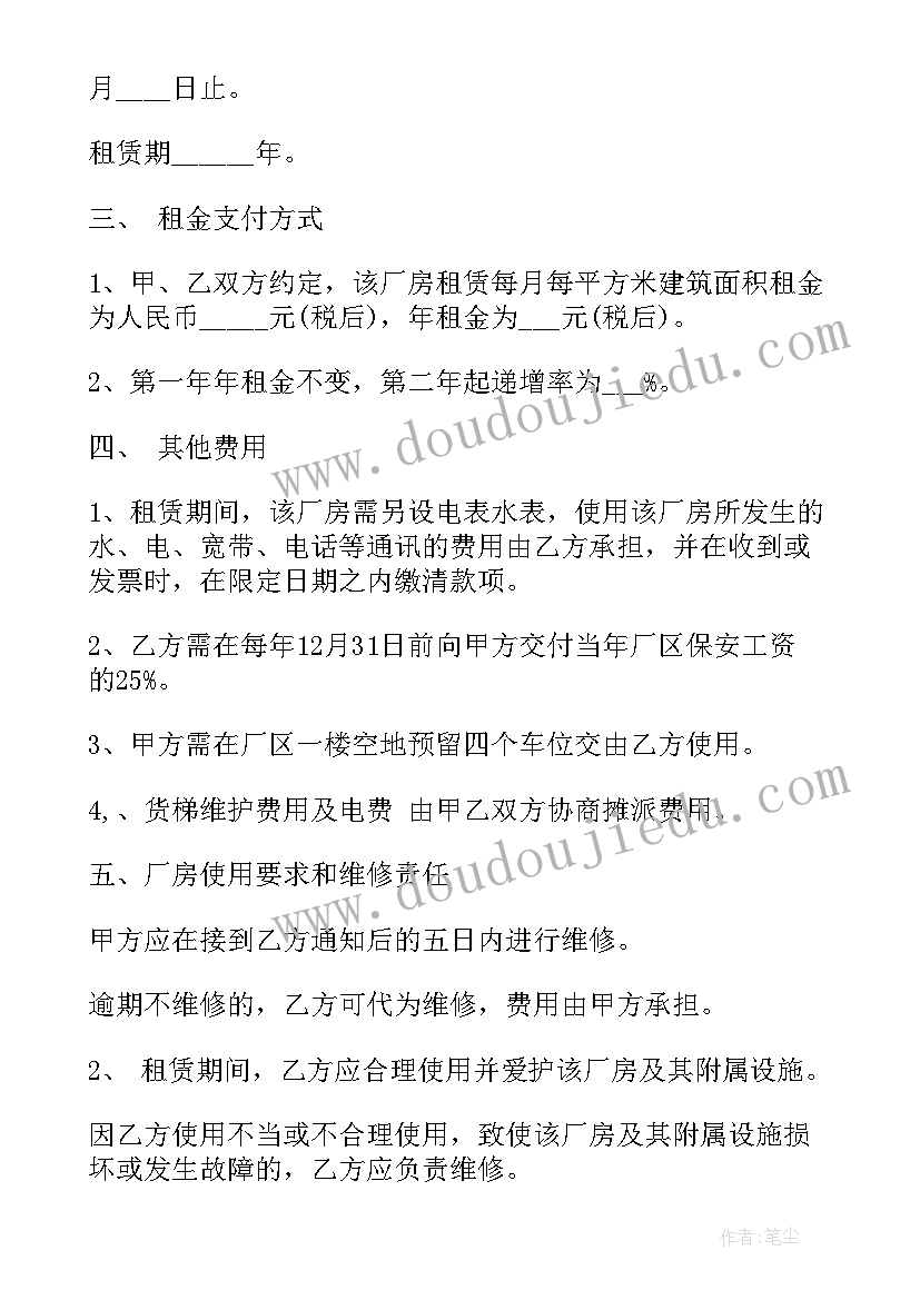 最新签长期租房合同违法吗(优质14篇)