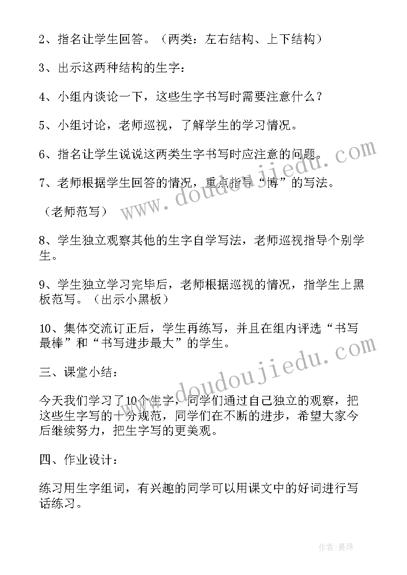 最新拆礼物教案大班(汇总17篇)