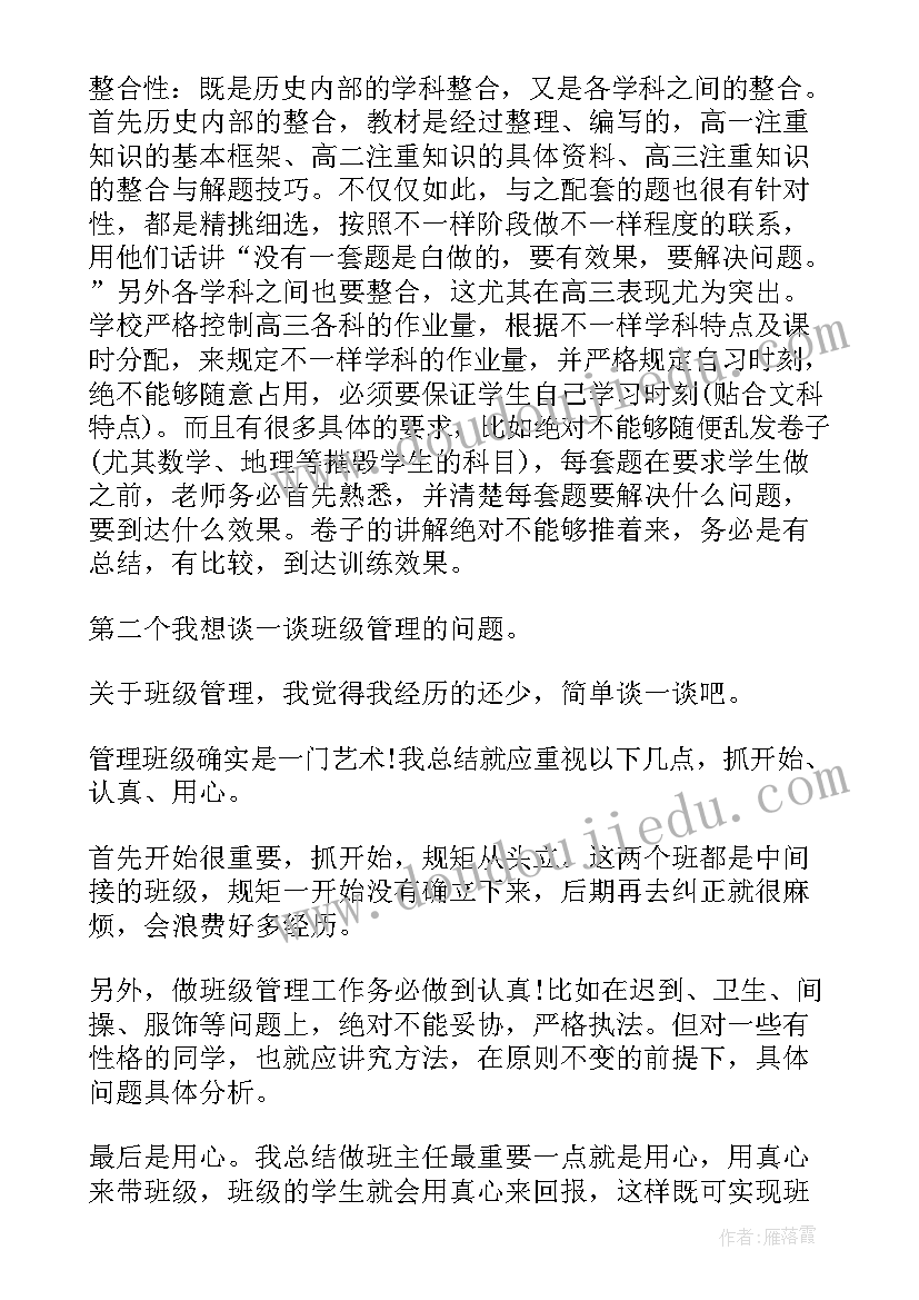 三年级期末考试反思 总结反思三年级(大全8篇)