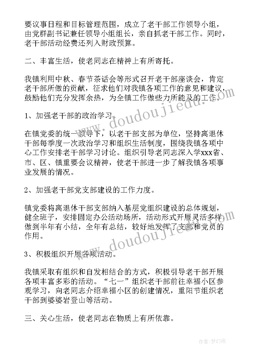 最新收入自查报告 镇低收入农户增收工作自查报告(模板8篇)