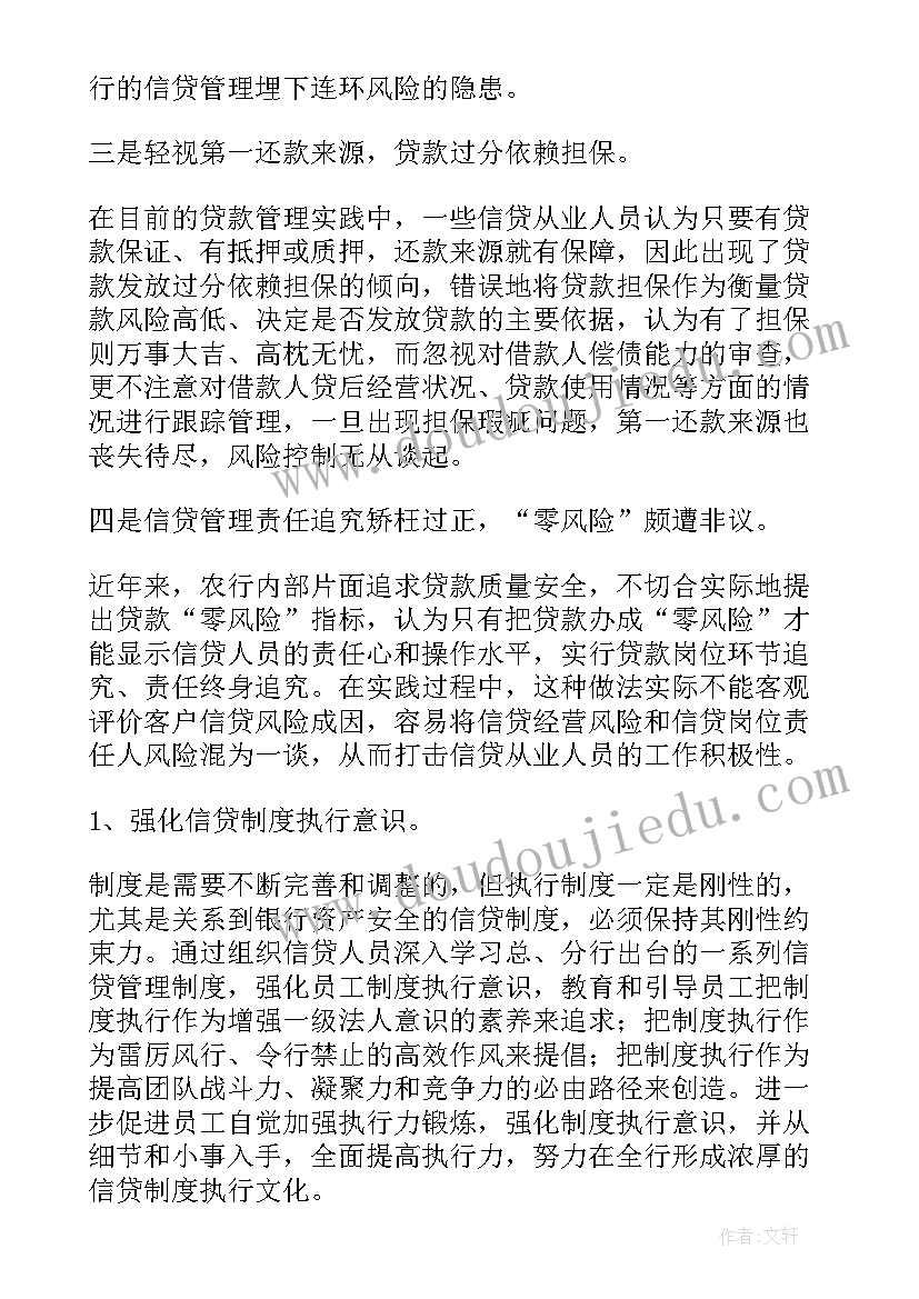 2023年中层管理者的心得感悟 中层管理者的心得体会(精选8篇)