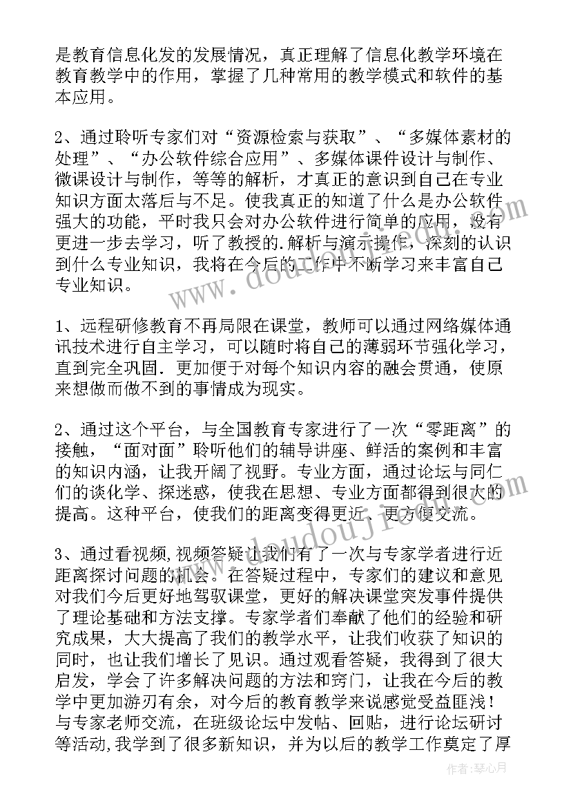 最新村干部能力提升方案(大全16篇)