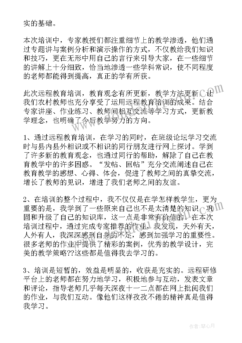 最新村干部能力提升方案(大全16篇)