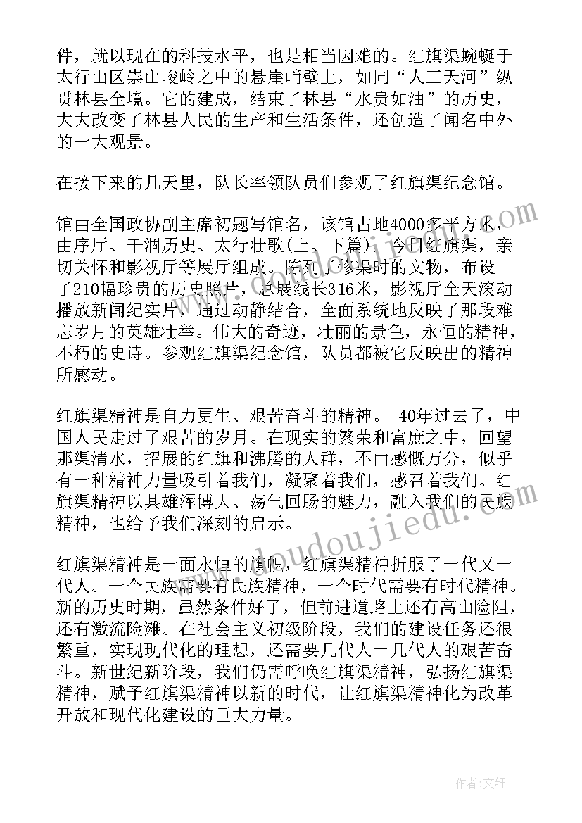 2023年暑假社会实践活动个人小结(优质5篇)