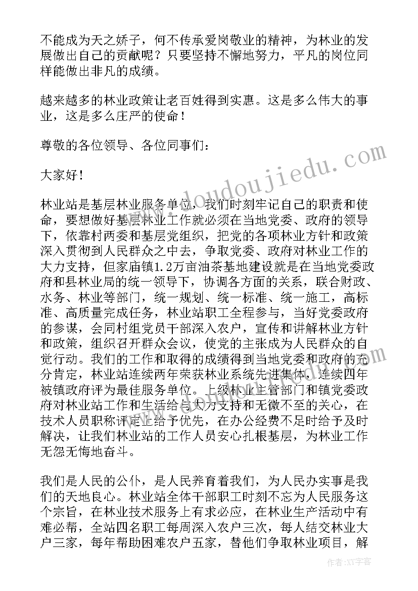 爱岗敬业事迹 爱岗敬业先进事迹材料(优质13篇)