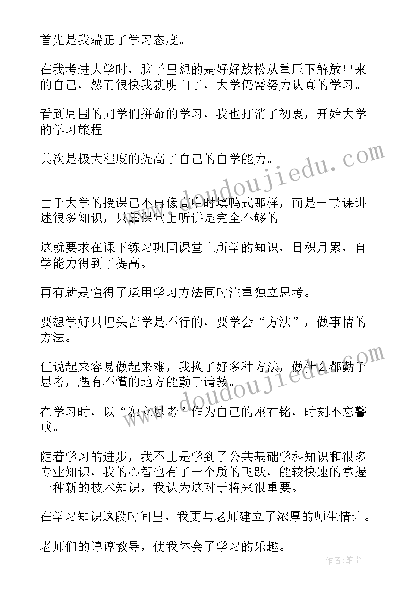 2023年护理大学生毕业登记表自我鉴定 护理毕业生登记表自我鉴定(通用15篇)