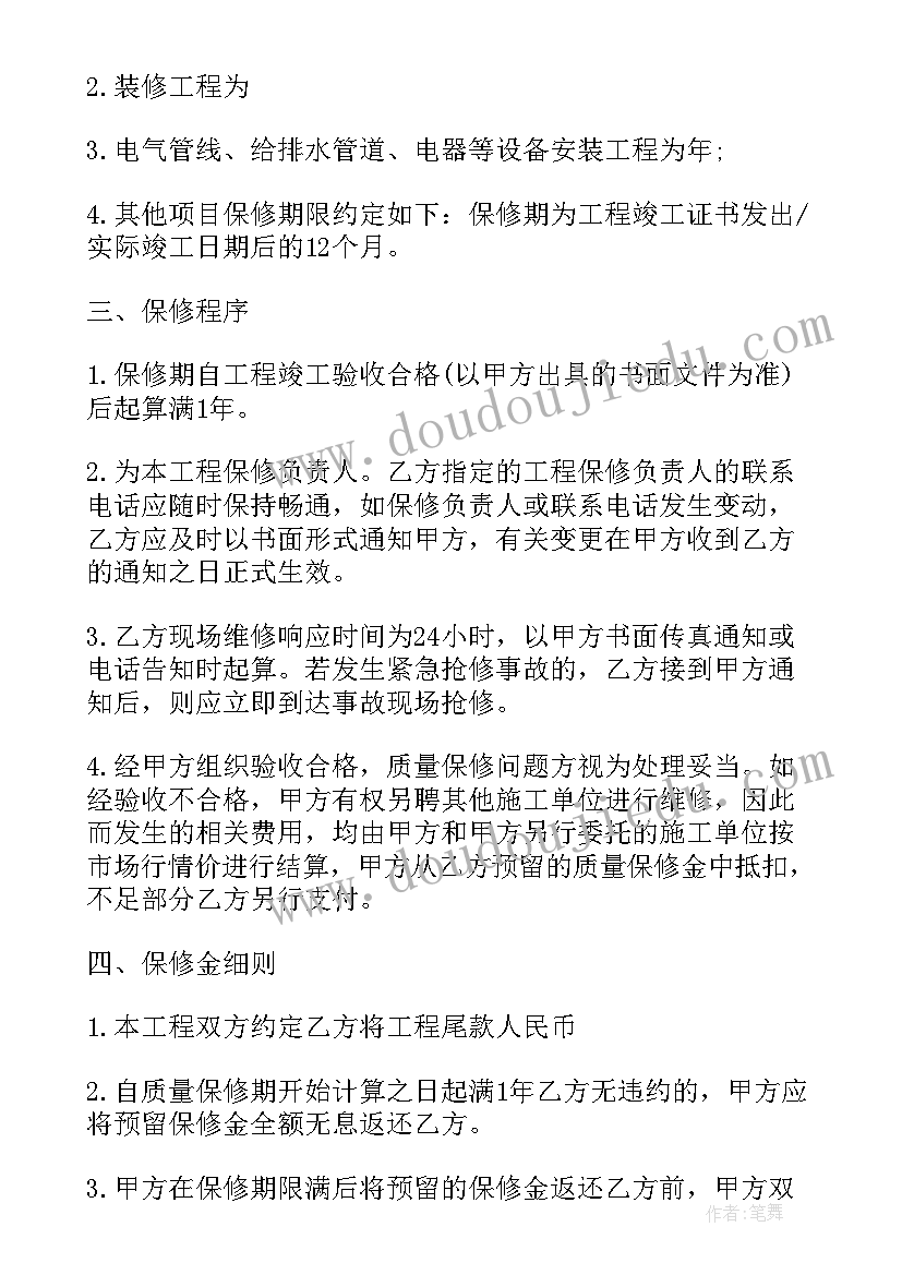 房屋买卖合同合同(精选13篇)