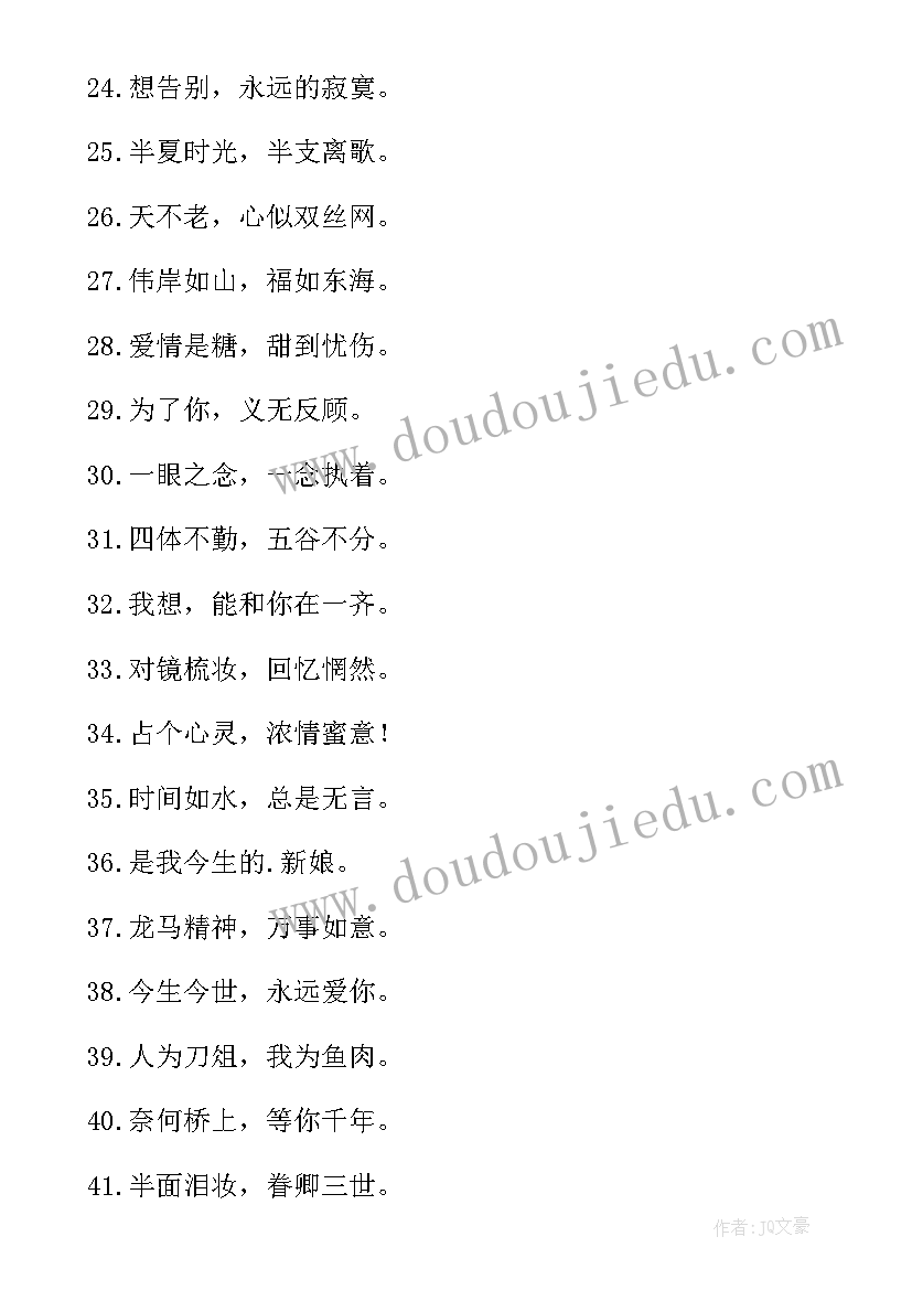 最新祝福闺蜜生日快乐的句子搞笑(精选14篇)