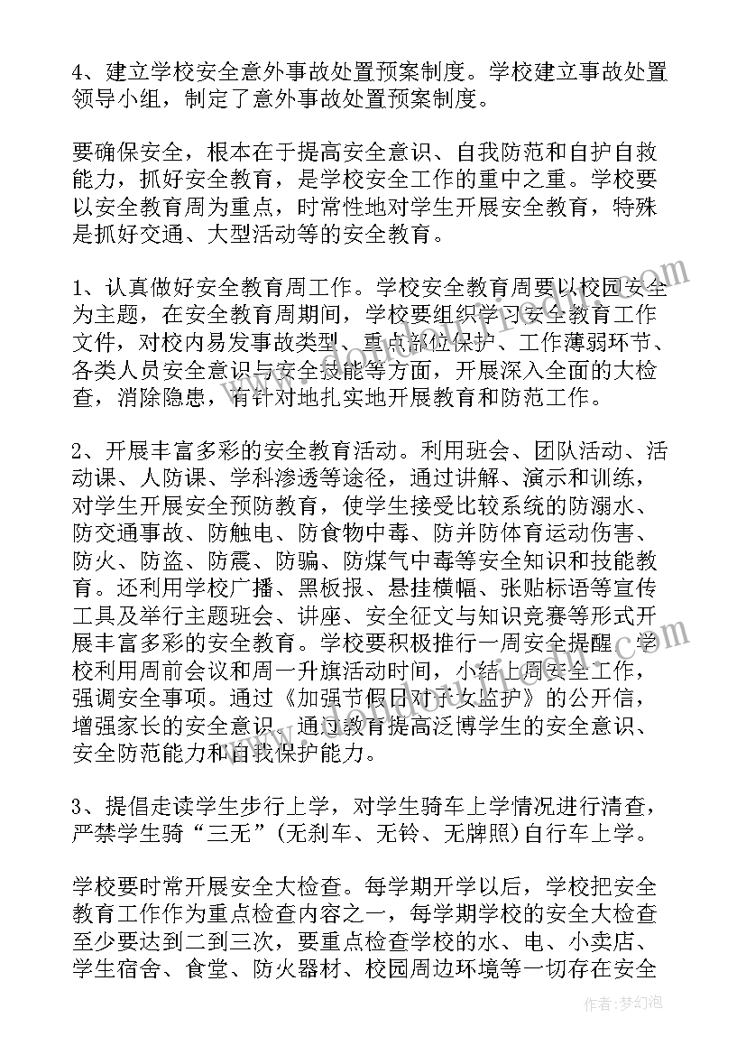 2023年质量培训心得体会 产品质量培训心得体会(通用13篇)