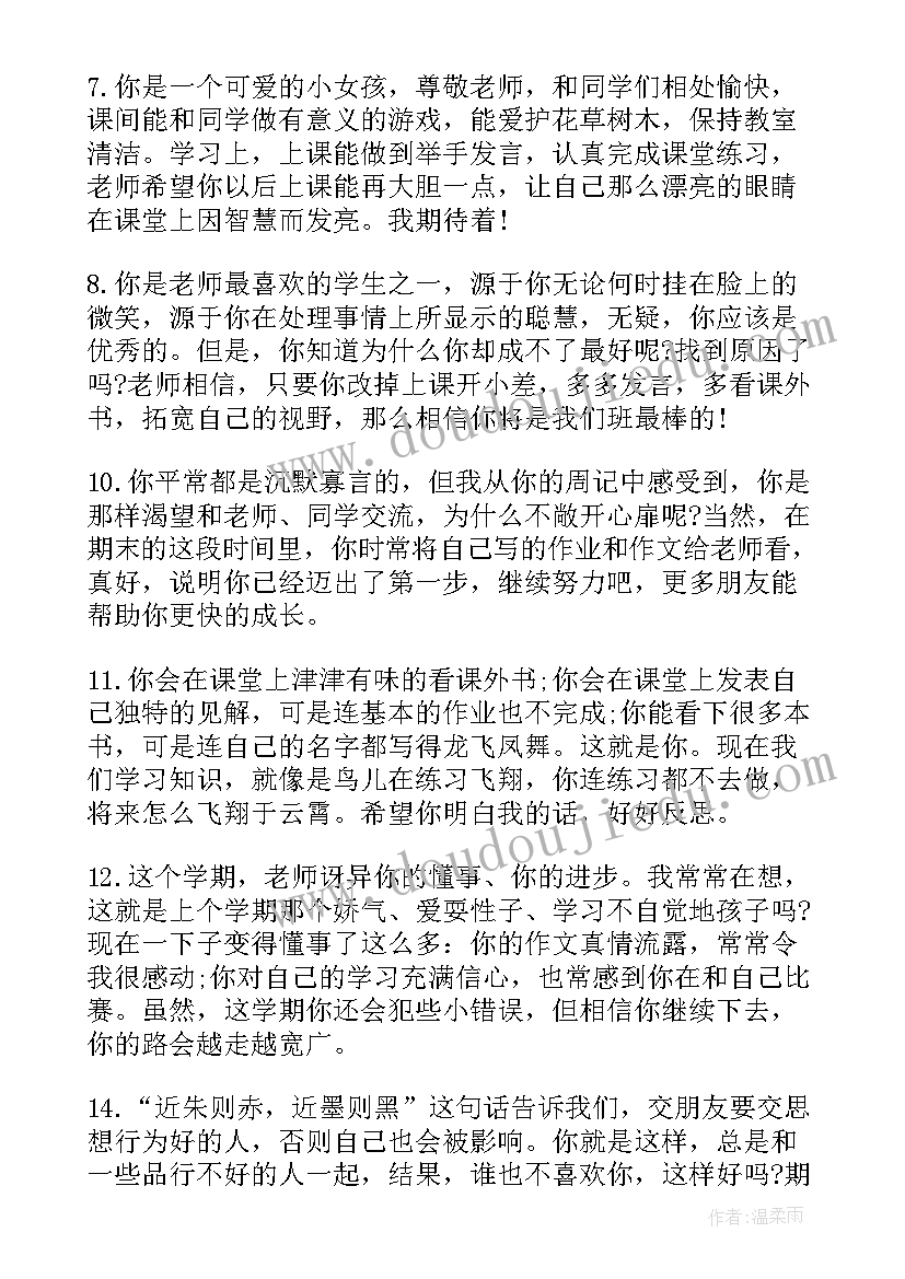 毕业教学计划(通用8篇)