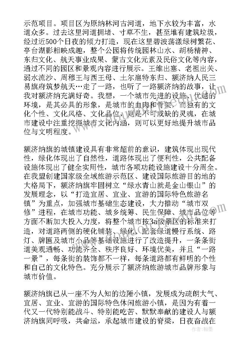 教学观摩课培训心得 教学观摩学生心得体会(优秀11篇)