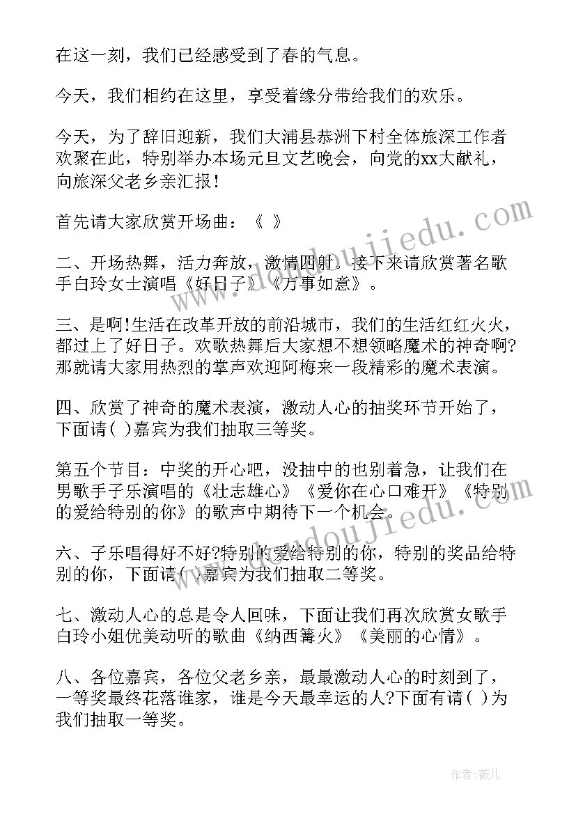 最新新学期讲话稿新学期国旗下讲话稿(通用18篇)