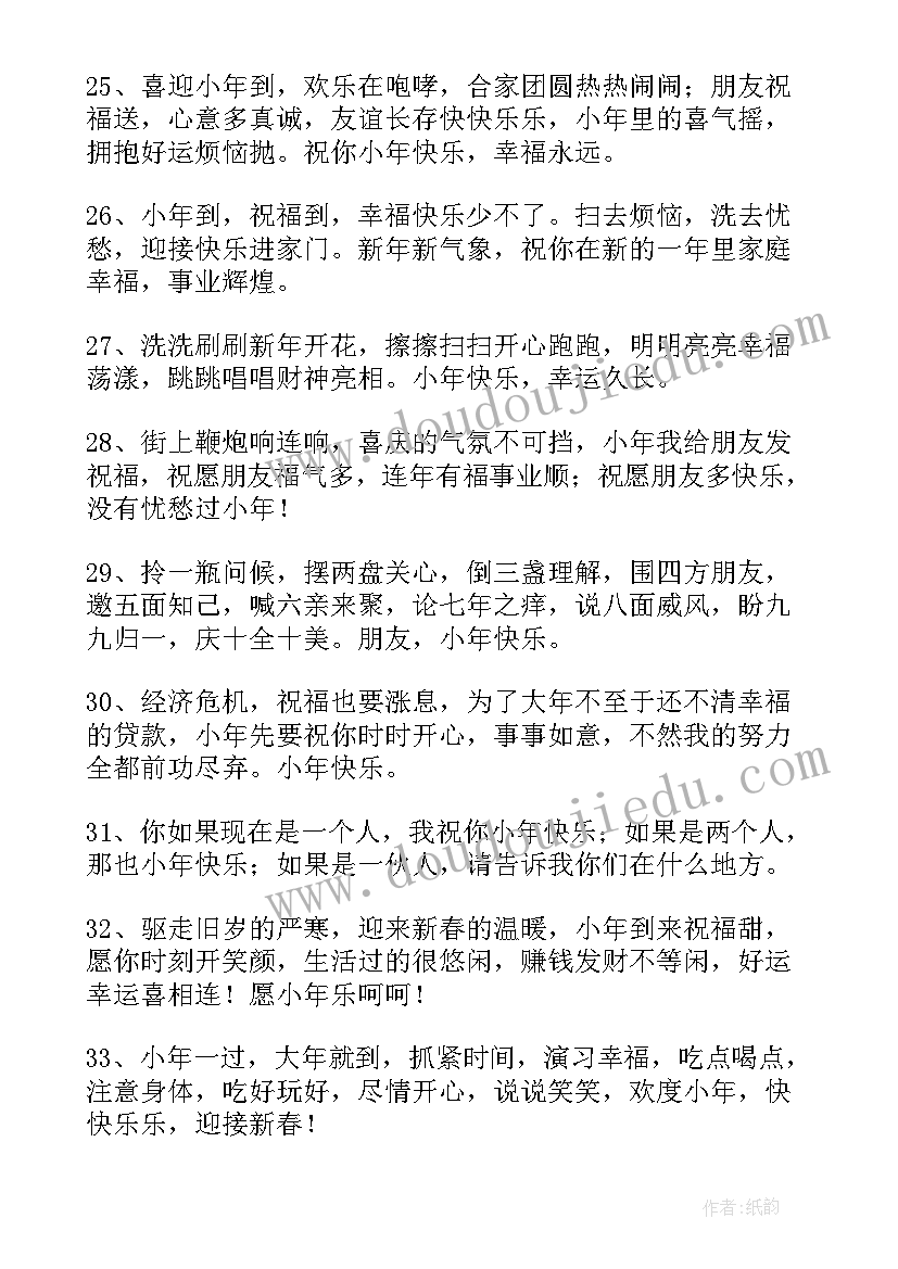 2023年情侣间的生日短信祝福语(大全8篇)