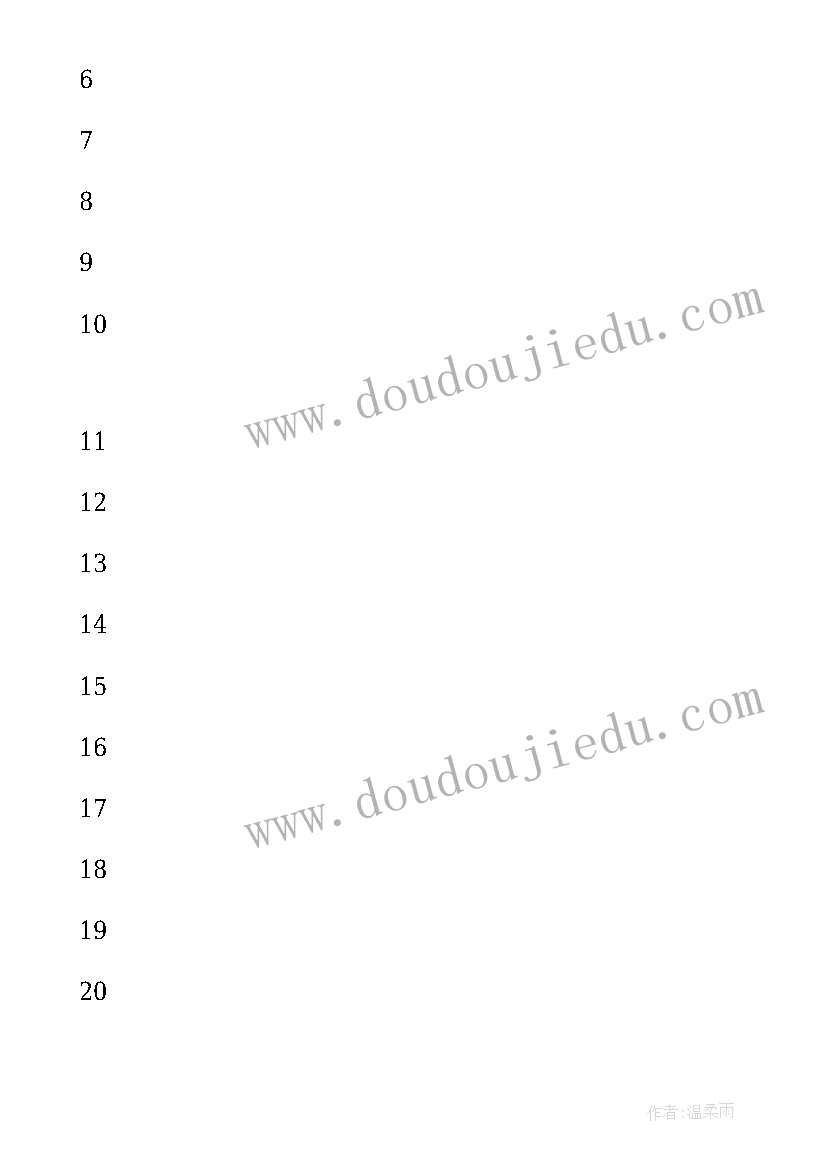 最新苏教版一年级数学教案(汇总18篇)