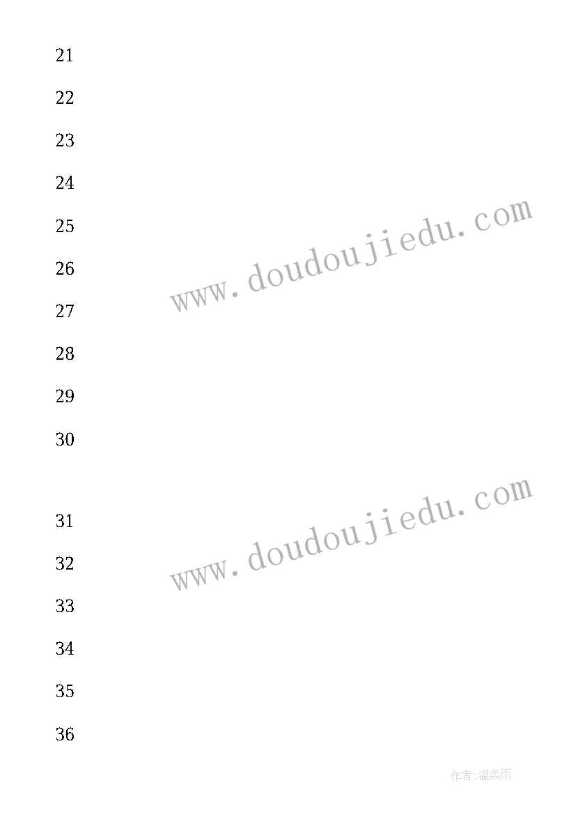 最新苏教版一年级数学教案(汇总18篇)