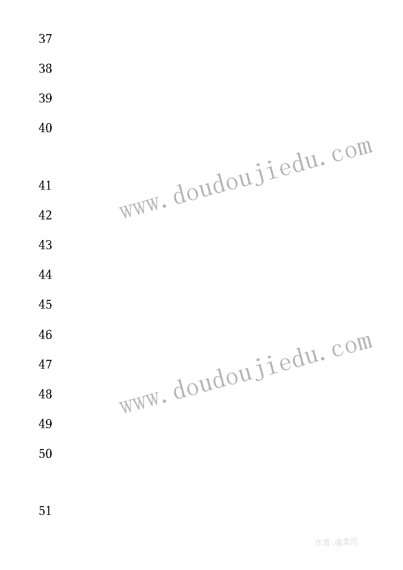 最新苏教版一年级数学教案(汇总18篇)