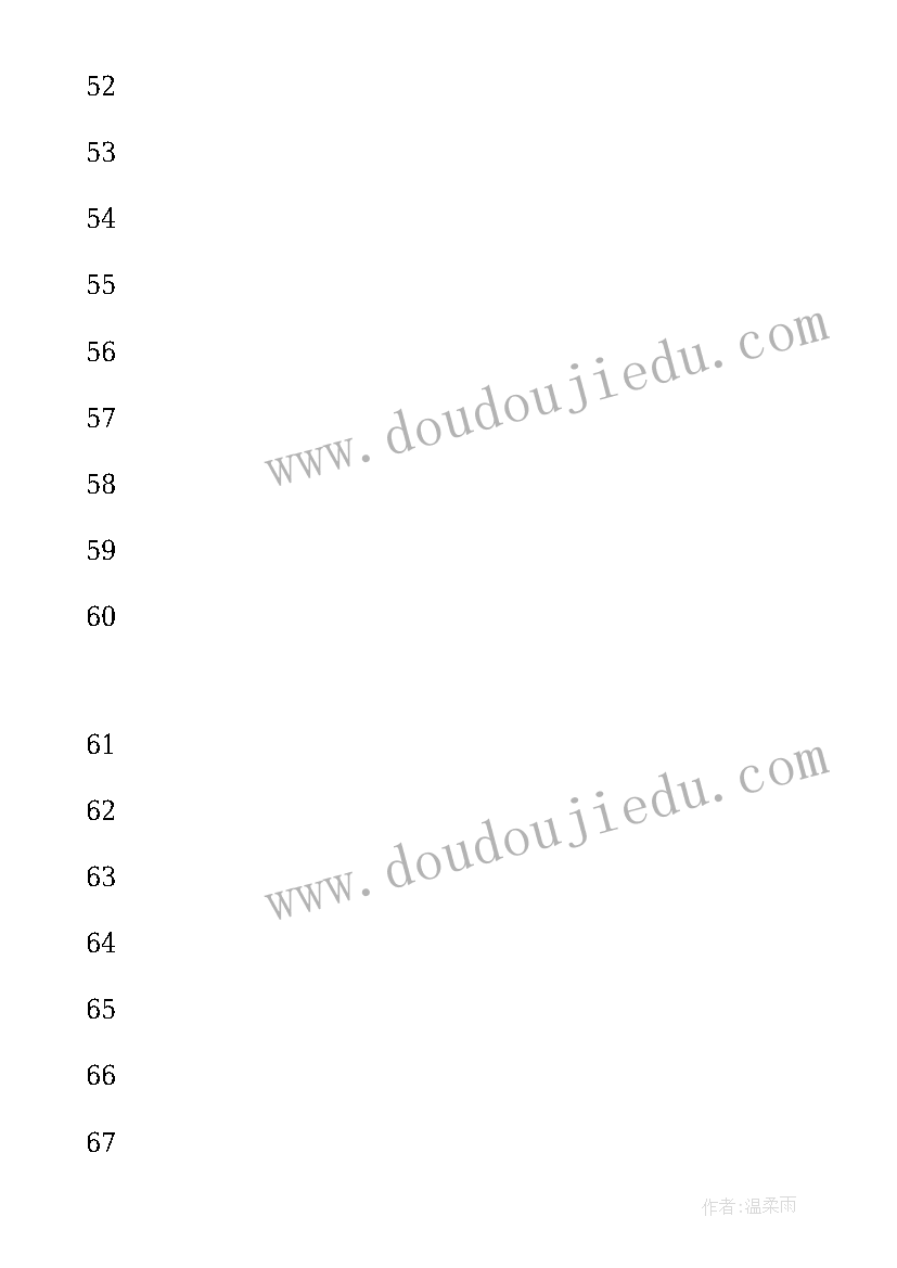 最新苏教版一年级数学教案(汇总18篇)