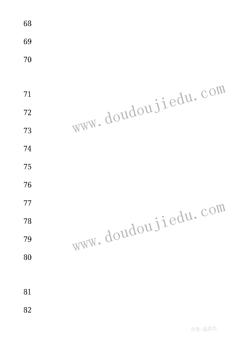 最新苏教版一年级数学教案(汇总18篇)