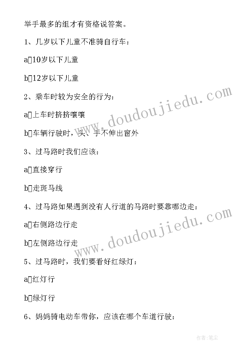 2023年小学六年级教案 小学六年级语文教案(优秀11篇)