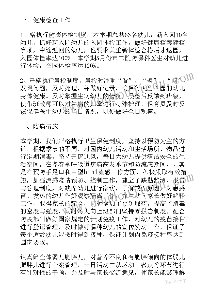 教师表现自我评价(优秀13篇)