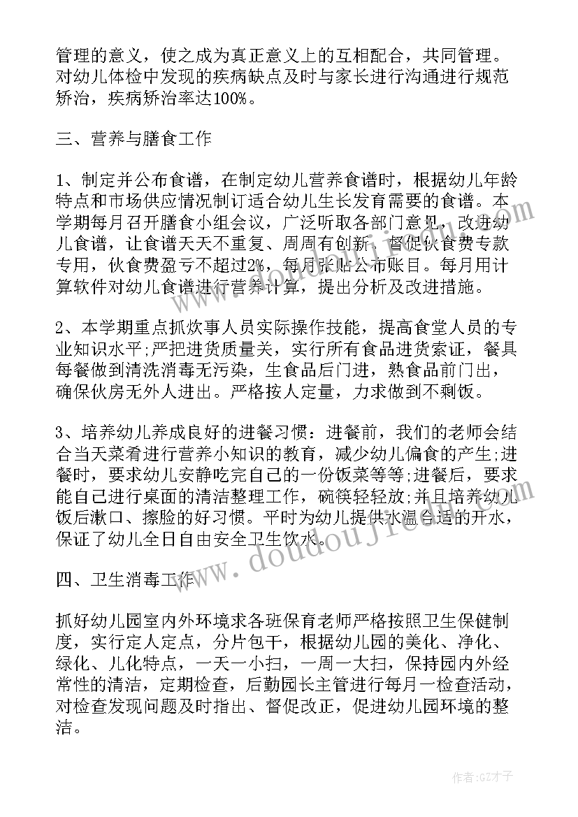 教师表现自我评价(优秀13篇)