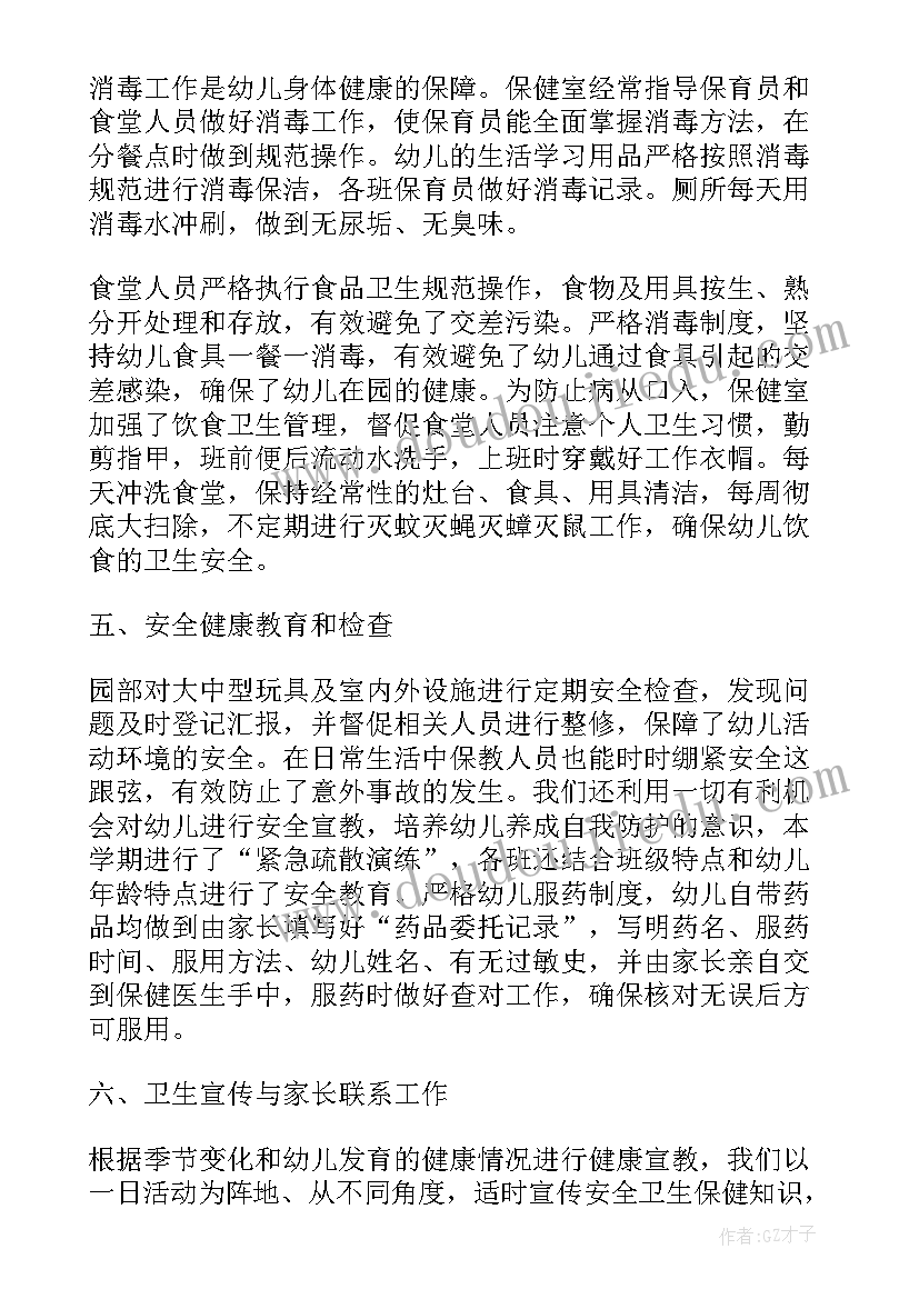 教师表现自我评价(优秀13篇)