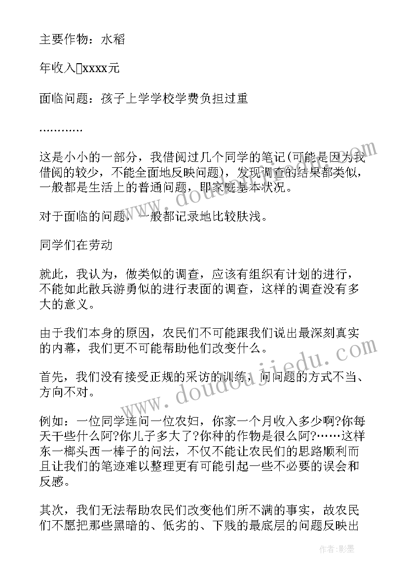 最新高中生社会实践活动方案设计 高中学生社会实践活动方案(实用12篇)