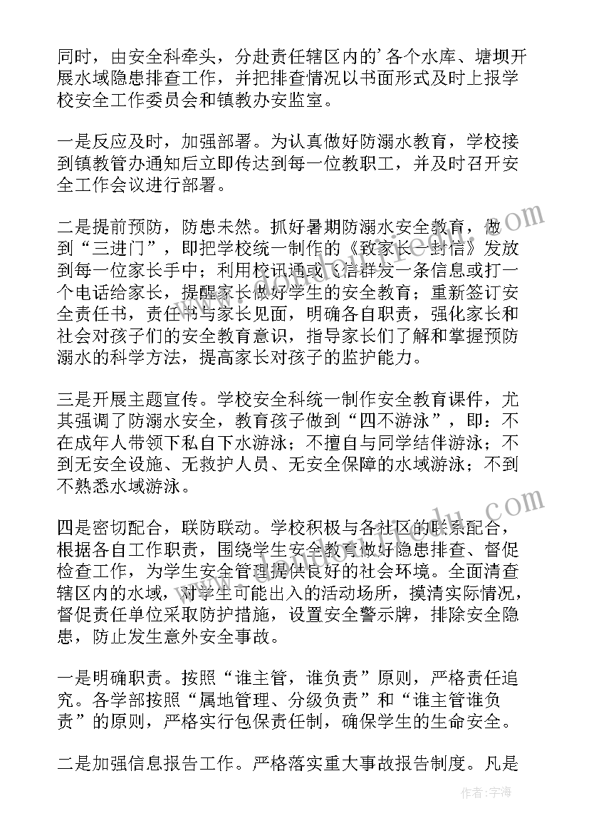 财经纪律执行情况自查自纠报告(大全8篇)